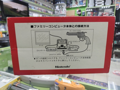 Пистолет Famicom Light Gun Revolver HVC-005
