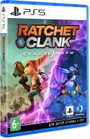 Ratchet & Clank: Сквозь Миры[Б.У. ИГРЫ PLAYSTATION 5]
