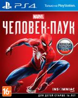 Marvel's Человек-Паук[Б.У ИГРЫ PLAY STATION 4]
