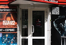 Г. Хабаровск, ул.Калинина д.130