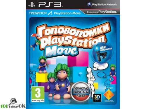 Головоломки PlayStation Move[Б.У ИГРЫ PLAY STATION 3]