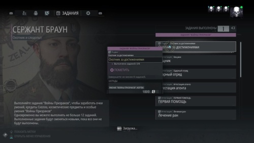 Tom Clancy's Ghost Recon Breakpoint (ENG) [PLAY STATION 4]